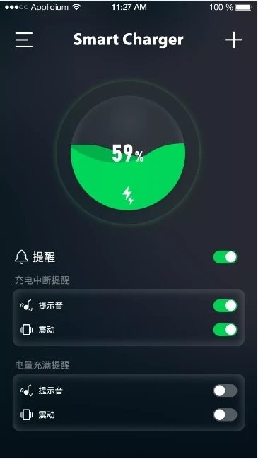 屏满充手机版下载