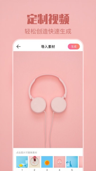 安卓动态壁纸免费下载手机版