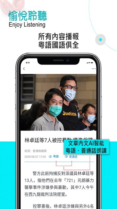 香港商报苹果版下载安装