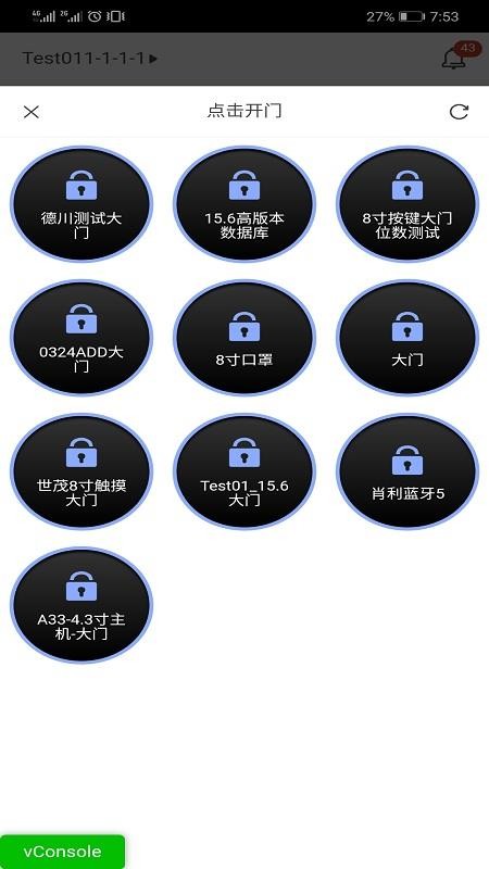 智家狗最新下载2023版