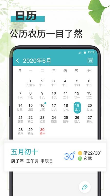 浅语日记最新2023安卓版