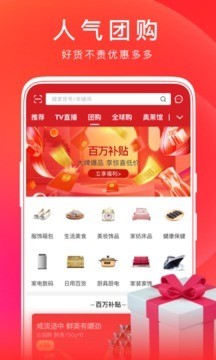 东方购物app官网下载