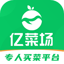 亿菜场安卓app下载
