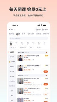 乐刻运动app手机版下载