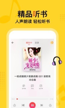 手机app得间免费小说下载