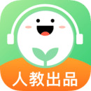 人教口语app免费下载