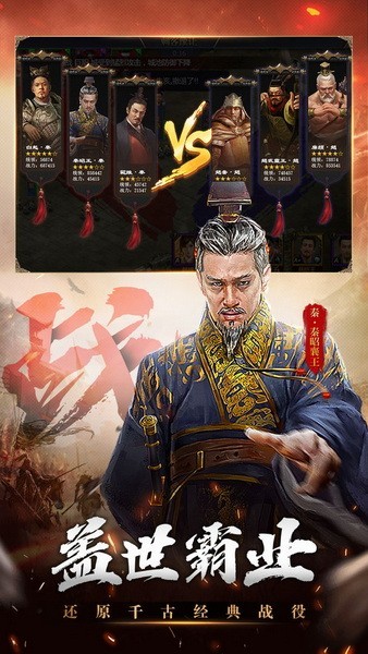 英雄的王朝手游官方版最新版2023下载