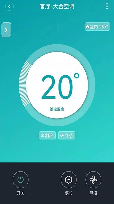 南方健坤安卓版app下载