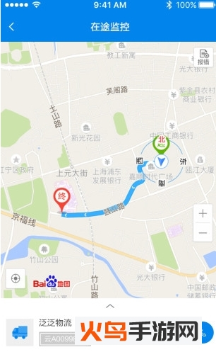 云南建投app