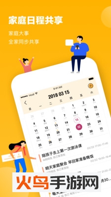 朵牙家书app