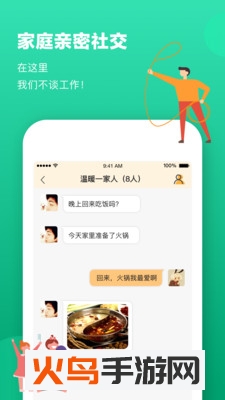 朵牙家书app