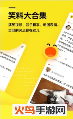 拽喵段子app