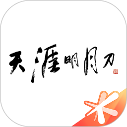 天刀助手app最新版本下载