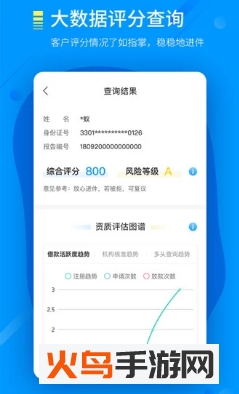 三石抢单app