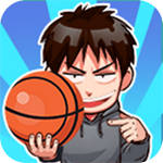 篮球奥利给下载苹果版
