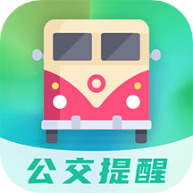 公交通app最新安卓2023版