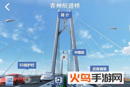 港珠澳大桥网上展览馆app