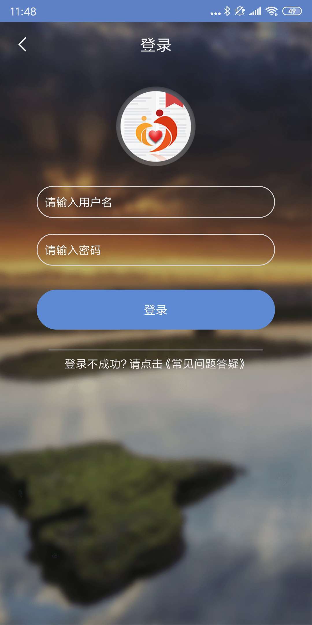 广西扶贫2023下载安卓版