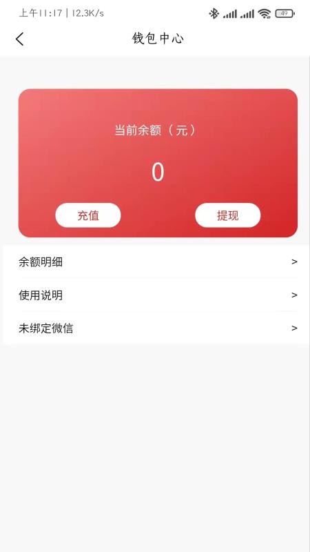 同城急送app最新安卓2023版