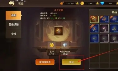 动物大联盟卡bug强化25