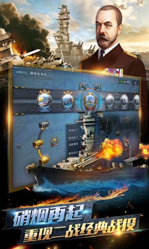 荣耀舰队手机版安卓版下载2023版