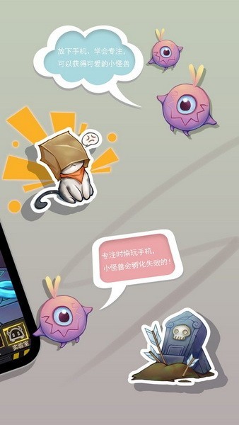 怪兽不低头游戏ios版app安卓下载