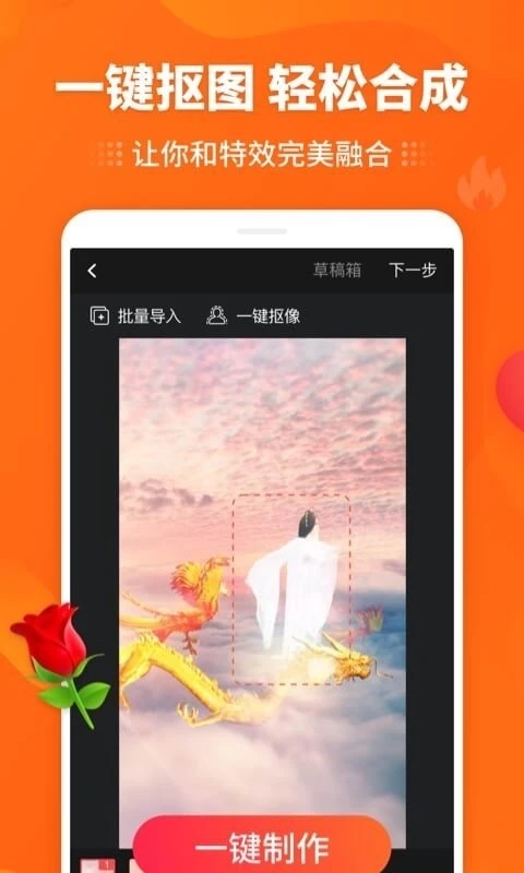 逗拍app