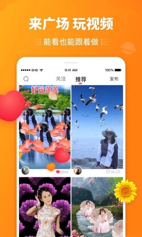 逗拍app