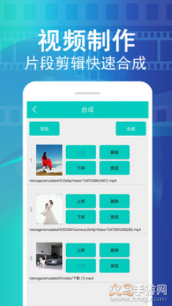 视频去水印app