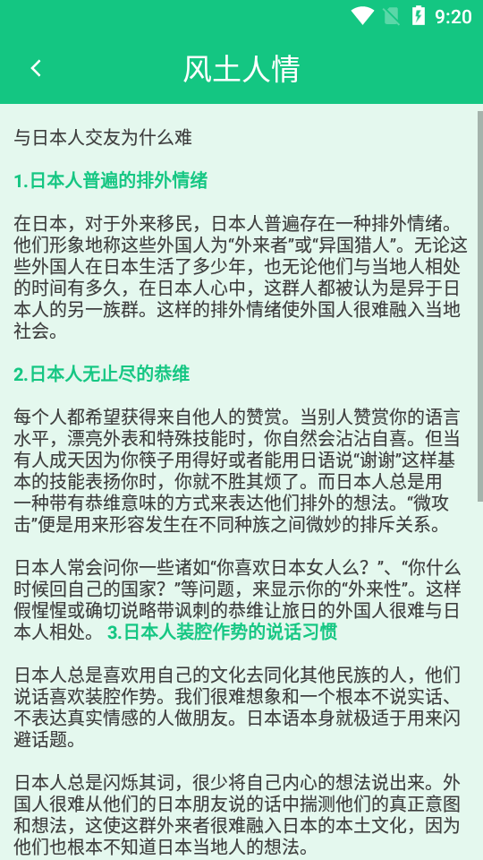 百乐游艺app