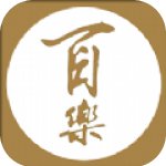 百乐游艺app