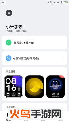 大学搜题app