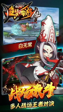 造梦西游4最新版2023下载