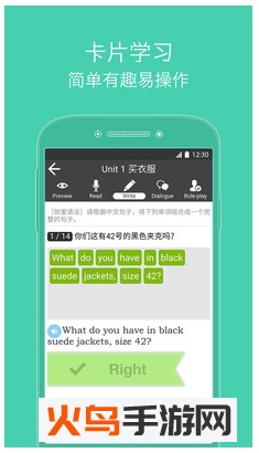 浪潮英语单词app