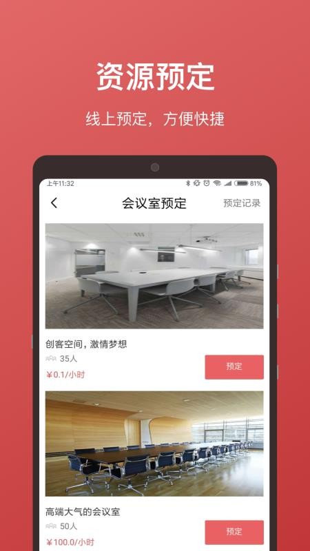 大百汇app下载安装2023