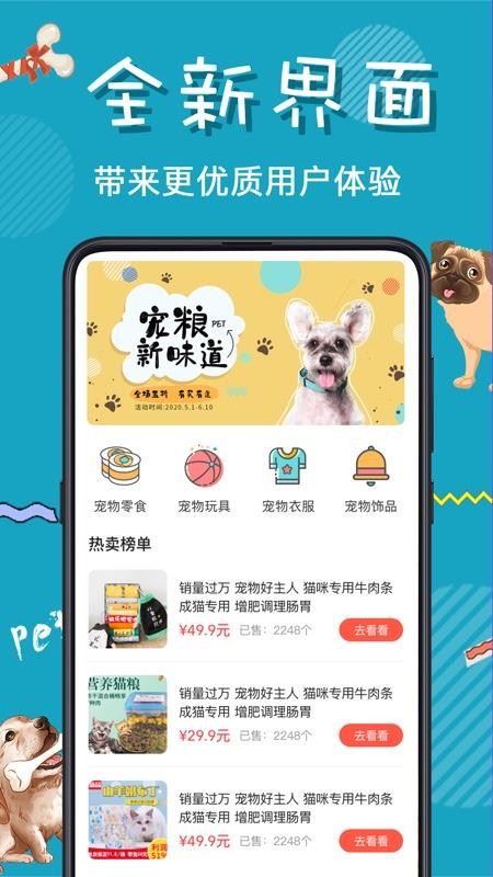 猫叫翻译app最新下载2023