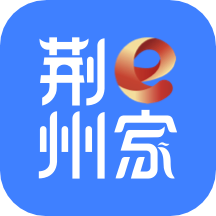 荆州e家安卓app
