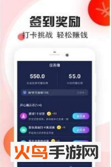 计步糖果app