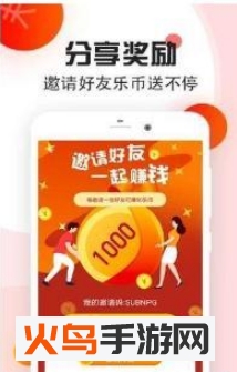 计步糖果app