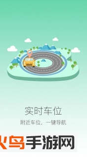 畅行普洱app