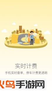 畅行普洱app