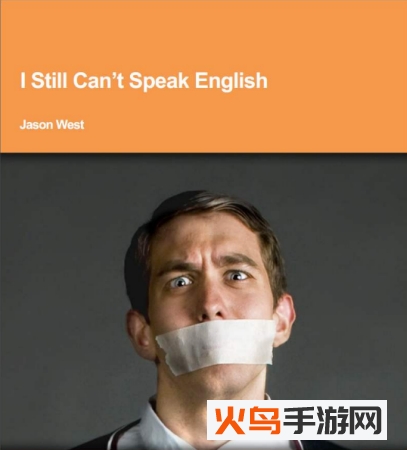 英语口语练习app