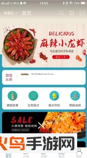 宁波圈app