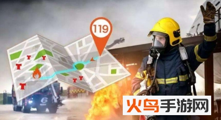 诺盾消防app