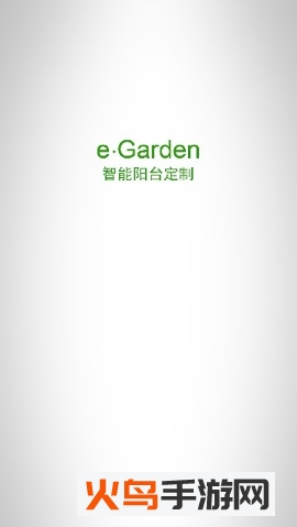 壹花园环境设计app