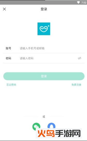 维医健康app