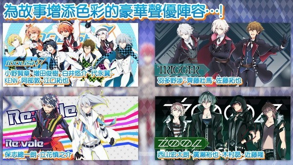 偶像星愿游戏新版
