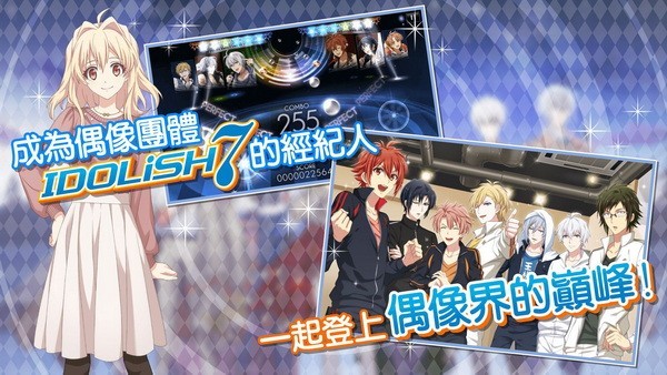 偶像星愿游戏新版