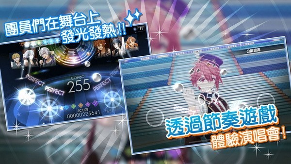 偶像星愿游戏新版