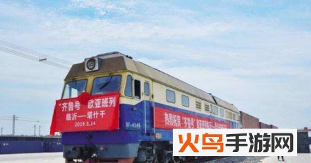 欧亚出行乘客端app